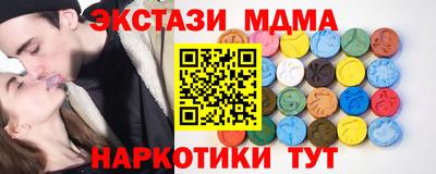 PSILOCYBIN Беслан