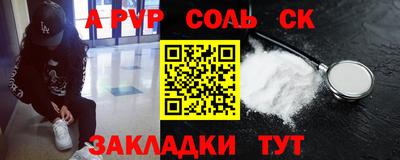 кокс Волгодонск