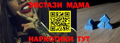 гашишное масло Берёзовский