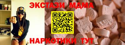 гашишное масло Берёзовский