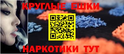 гидра Бийск