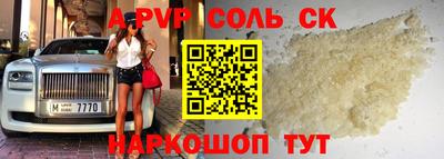 гидра Бийск