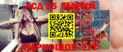 гидра Бийск