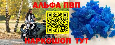 гидра Бийск