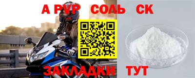 мефедрон Волжск