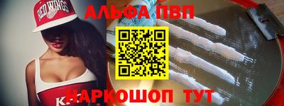 кокс Волгодонск