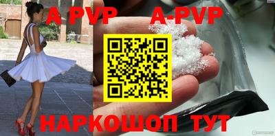 PSILOCYBIN Беслан