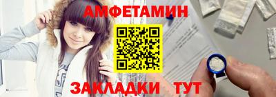 гашик Волжский