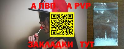 гашишное масло Берёзовский