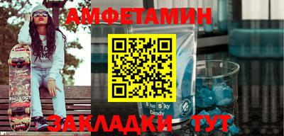 мефедрон Волжск