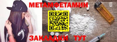 гашишное масло Берёзовский