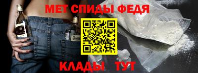 гидра Бийск