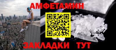 PSILOCYBIN Беслан