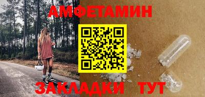 кокс Волгодонск