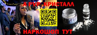 молекула духа Бузулук