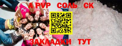 гашик Волжский