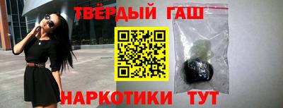 гашишное масло Берёзовский