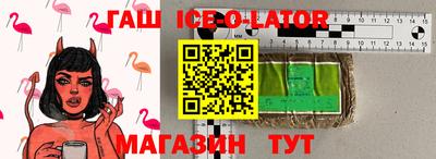 гашик Волжский