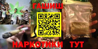 гидра Бийск