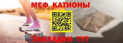 мефедрон Волжск