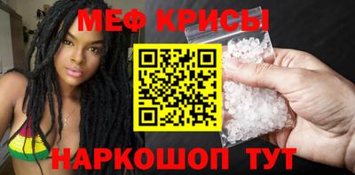 гидра Бийск