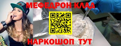 молекула духа Бузулук