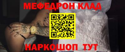 PSILOCYBIN Беслан