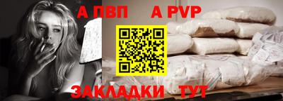 гидра Бийск