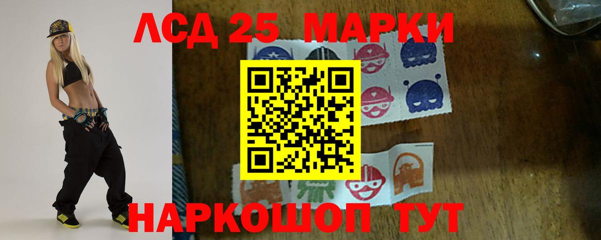 ЛСД экстази кислота Джанкой