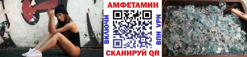 Первитин Methamphetamine  ссылка на мегу как войти  Джанкой 