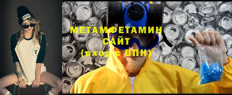 mega онион  купить наркоту  Джанкой  МЕТАМФЕТАМИН кристалл 