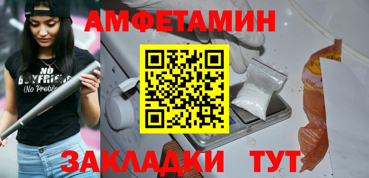 Метамфетамин мет  Метамфетамин мет  Джанкой 