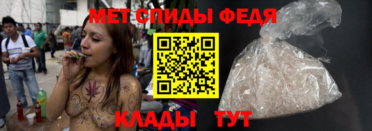 МЕТАМФЕТАМИН кристалл  МЕТАМФЕТАМИН кристалл  Вход с VPN  Джанкой 