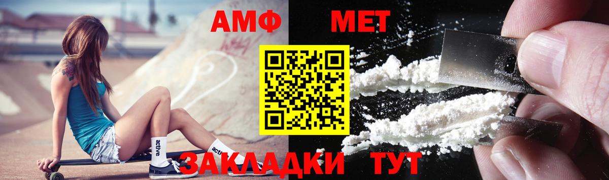 Каннабис  МЕТ  Кокаин  Гашиш  Меф кристаллы  Джанкой  Вход с VPN  ЭКСТАЗИ 