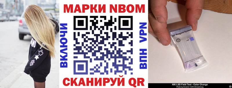 Марки 25I-NBOMe 1,8мг  Джанкой 
