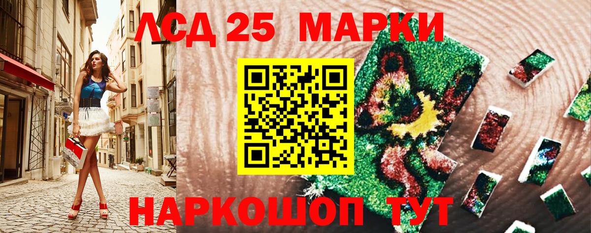Марки NBOMe 1,5мг Джанкой