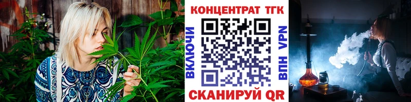 Дистиллят ТГК концентрат  цены наркотик  МЕГА ССЫЛКА  Джанкой 
