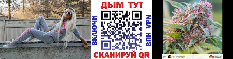 Шишки марихуана марихуана  Джанкой 