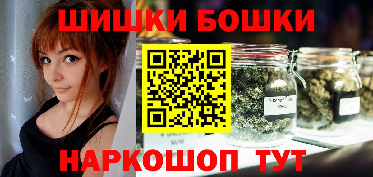 Каннабис LSD WEED  Бошки марихуана конопля  Джанкой  Каннабис тримм  Вход с VPN 