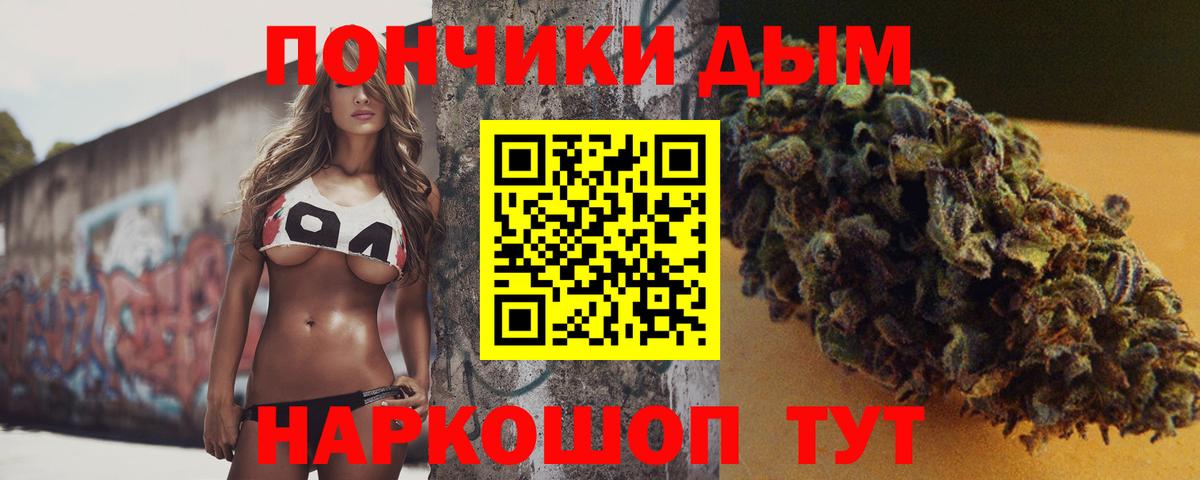 Ляпка  НБОМе  МДМА  Джанкой  Лсд 25  Вход с VPN  Мяу-Мяу  COCAIN  Плюхи  Бошки Шишки 