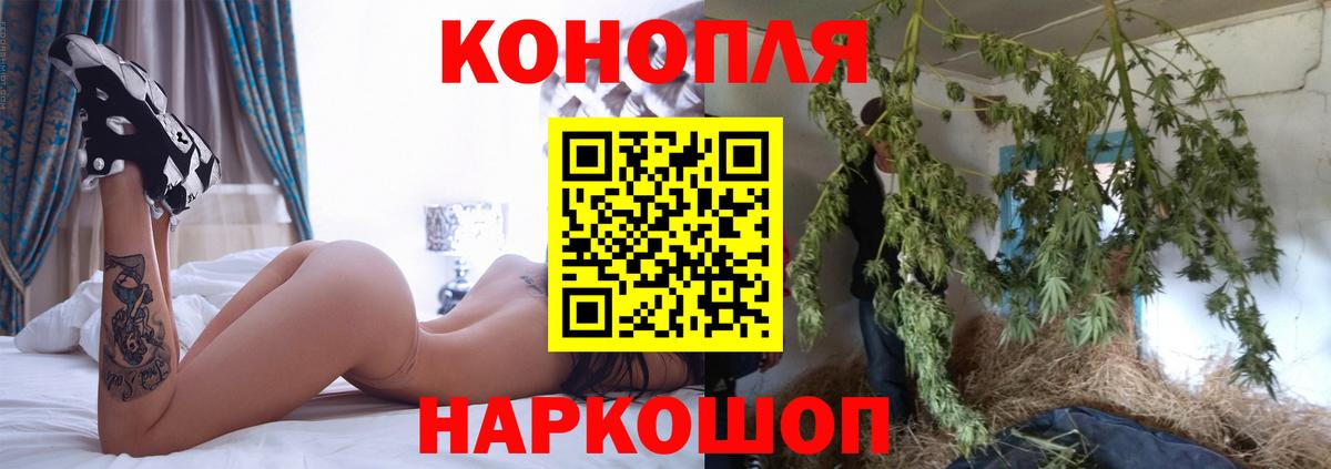 МАРИХУАНА White Widow Джанкой
